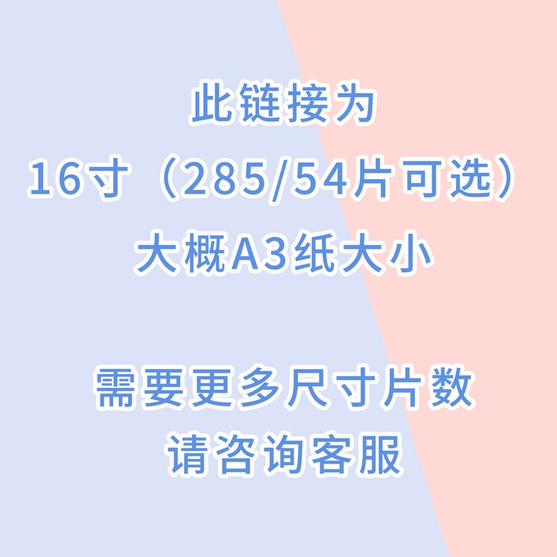 diy照片拼圖定製創意真人相片16英寸送相框訂製成人情侶生日禮物-細節圖2