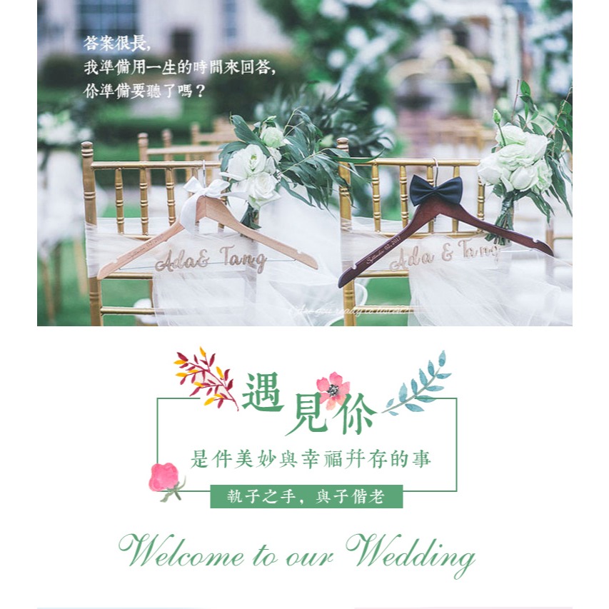 正印坊年iy創意結婚請柬喜帖婚禮個性拼圖定製in風歐式-細節圖8