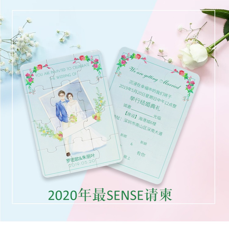 正印坊年iy創意結婚請柬喜帖婚禮個性拼圖定製in風歐式-細節圖9