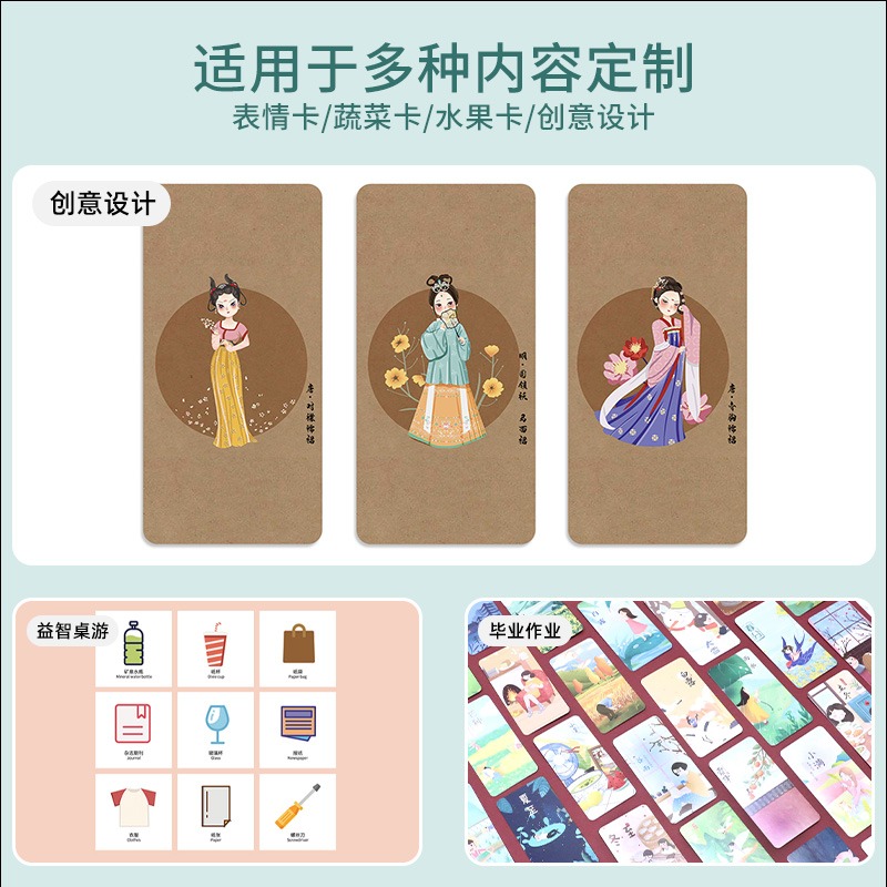 diy桌遊定製卡牌牌打印劇本殺來圖紙定做卡羅牌印刷羅塔磨砂-細節圖4