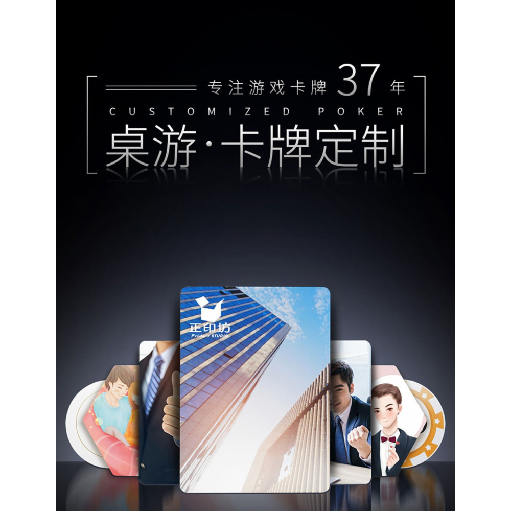 diy桌遊定製卡牌牌打印劇本殺來圖紙定做卡羅牌印刷羅塔磨砂-細節圖6