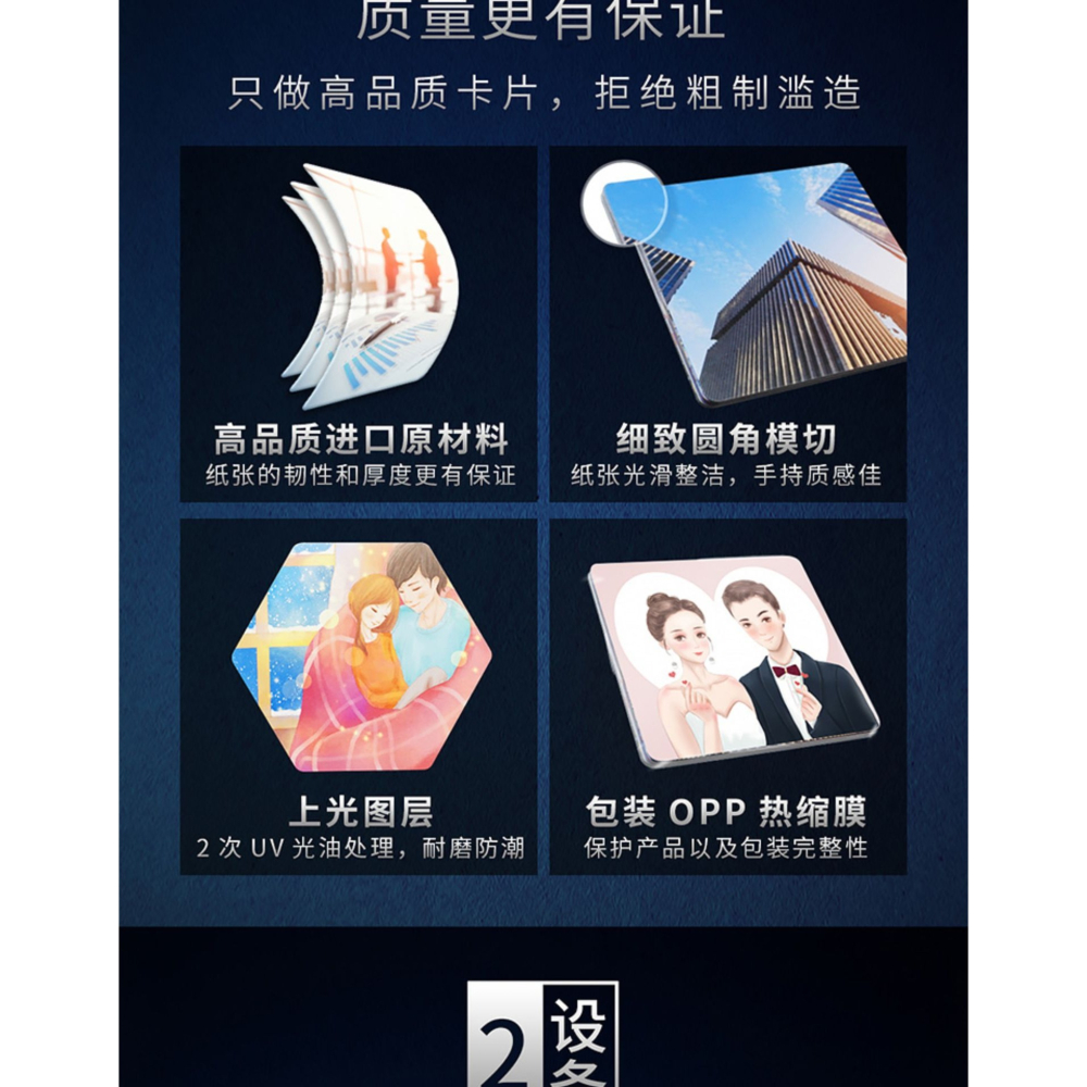 diy桌遊定製卡牌牌打印劇本殺來圖紙定做卡羅牌印刷羅塔磨砂-細節圖10