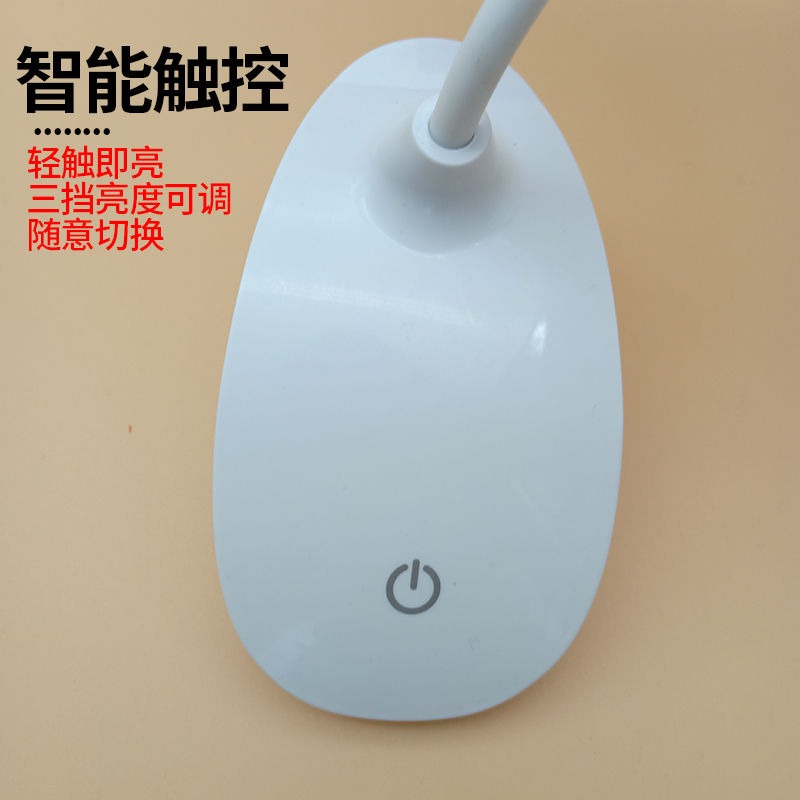 USB護眼可發牀頭學習臺燈LED充電燈小學生宿舍】郵政寫字閱讀夜-細節圖3