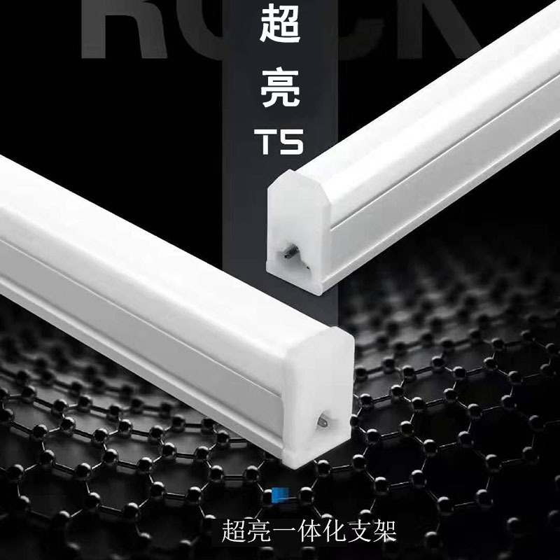 暗區超亮家用長條全套LED管燈米商用超市支架T5無日光1.2體化一-細節圖2
