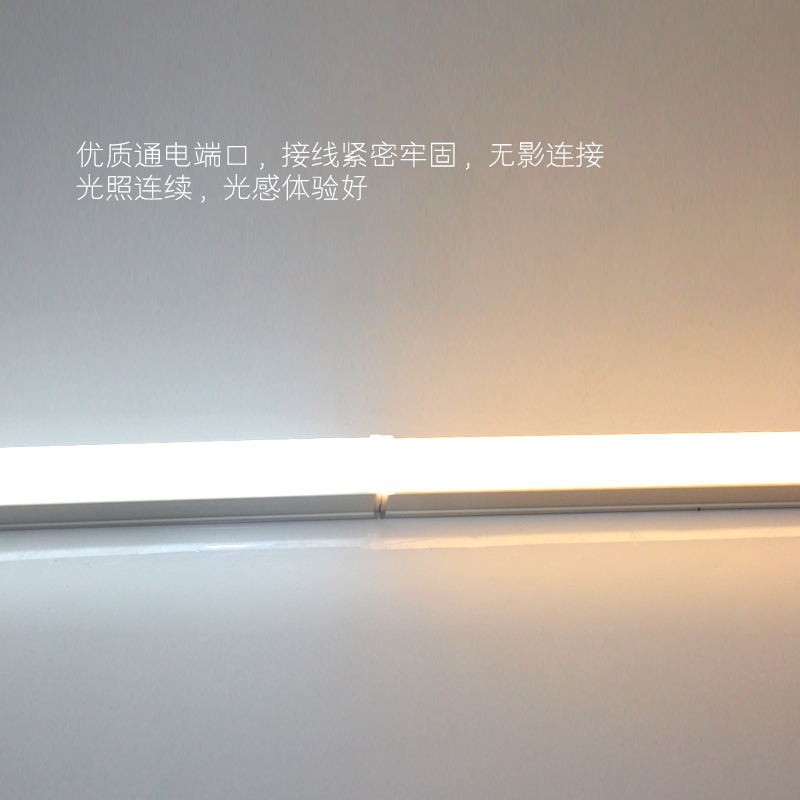 暗區超亮家用長條全套LED管燈米商用超市支架T5無日光1.2體化一-細節圖4