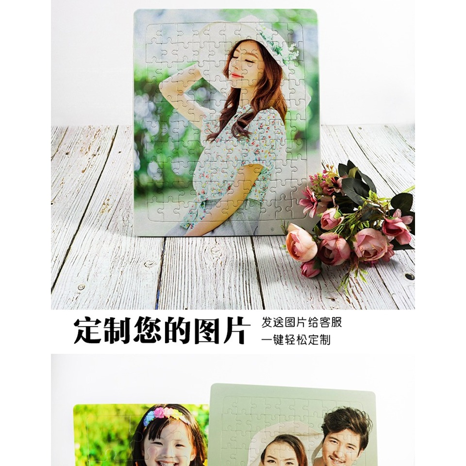 DIY照片拼圖定製成人情侶送男女朋友自制創意禮物訂做帶相框個性-細節圖6