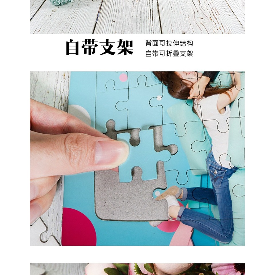 DIY照片拼圖定製成人情侶送男女朋友自制創意禮物訂做帶相框個性-細節圖8