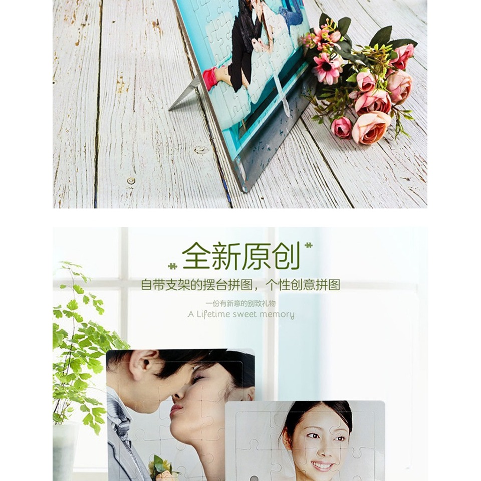 DIY照片拼圖定製成人情侶送男女朋友自制創意禮物訂做帶相框個性-細節圖10