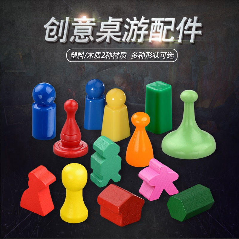 桌遊卡牌配件遊戲標記周邊彩色棋子卡米寶木質 wooden token塑料-細節圖6
