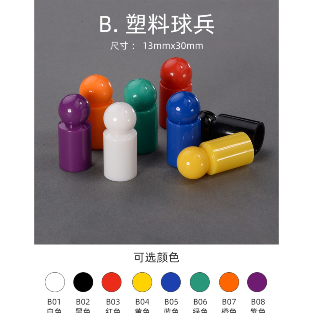 桌遊卡牌配件遊戲標記周邊彩色棋子卡米寶木質 wooden token塑料-細節圖8