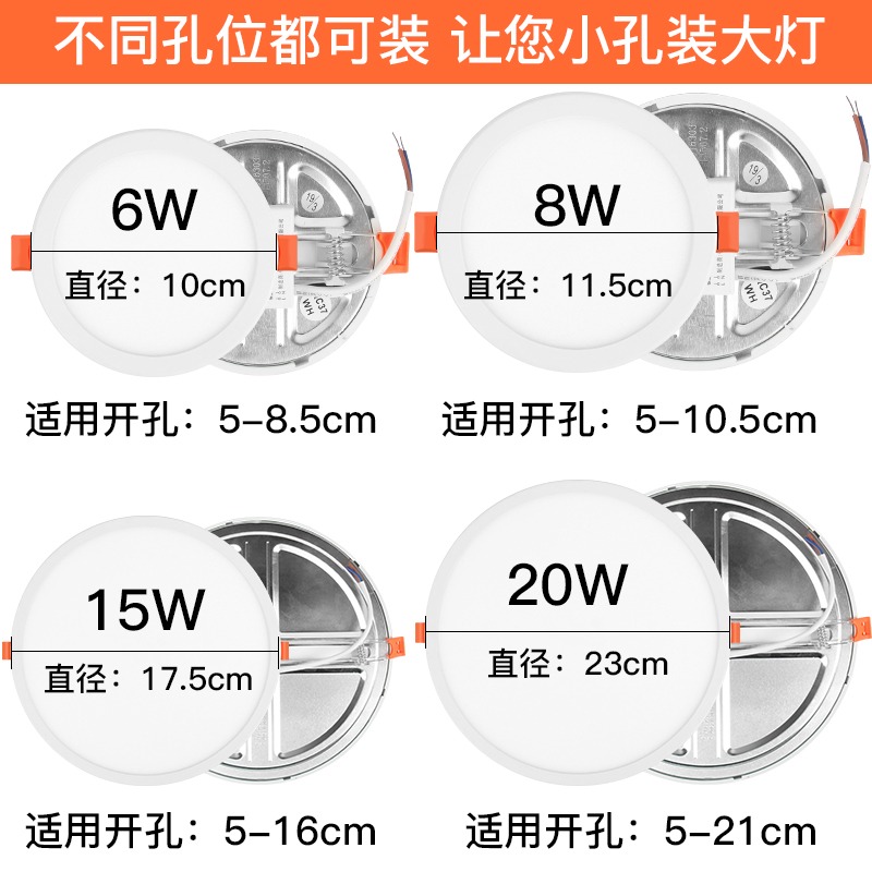 自由超亮方形LED筒燈桶燈筒射吊頂圓形客廳燈超薄開孔孔燈餐廳-細節圖2