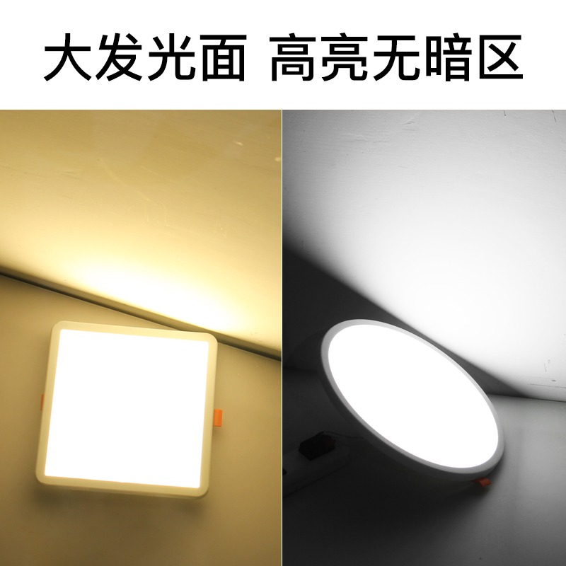 自由超亮方形LED筒燈桶燈筒射吊頂圓形客廳燈超薄開孔孔燈餐廳-細節圖3