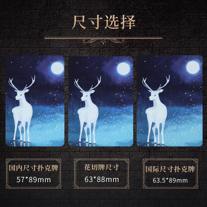 diy桌遊卡牌定製萬智牌三國狼人劇本殺線索卡雙面來圖紙牌訂做-細節圖4
