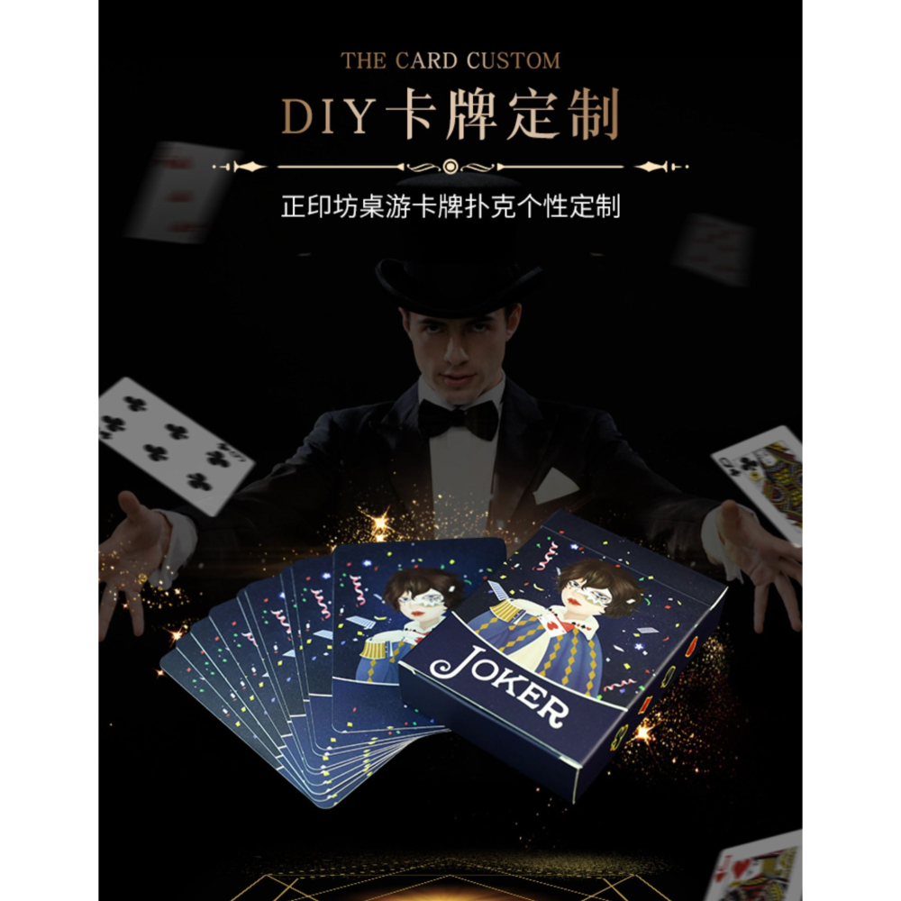diy桌遊卡牌定製萬智牌三國狼人劇本殺線索卡雙面來圖紙牌訂做-細節圖7
