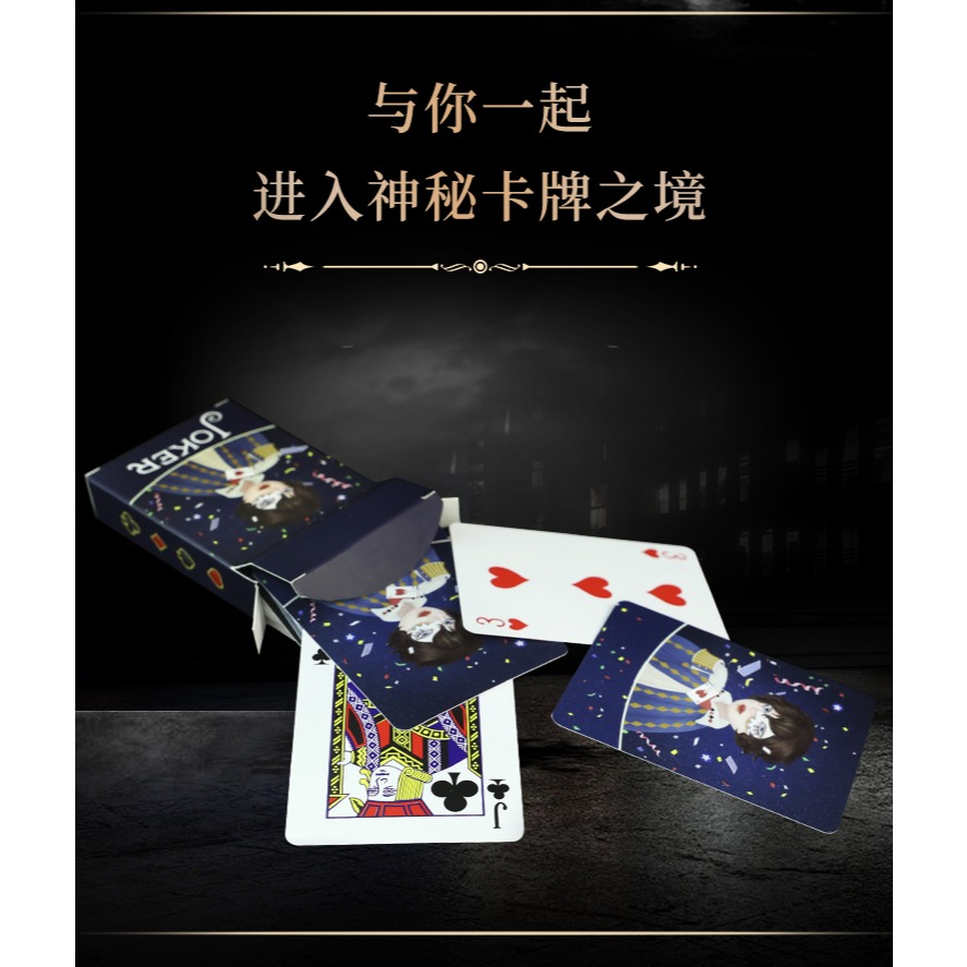 diy桌遊卡牌定製萬智牌三國狼人劇本殺線索卡雙面來圖紙牌訂做-細節圖10