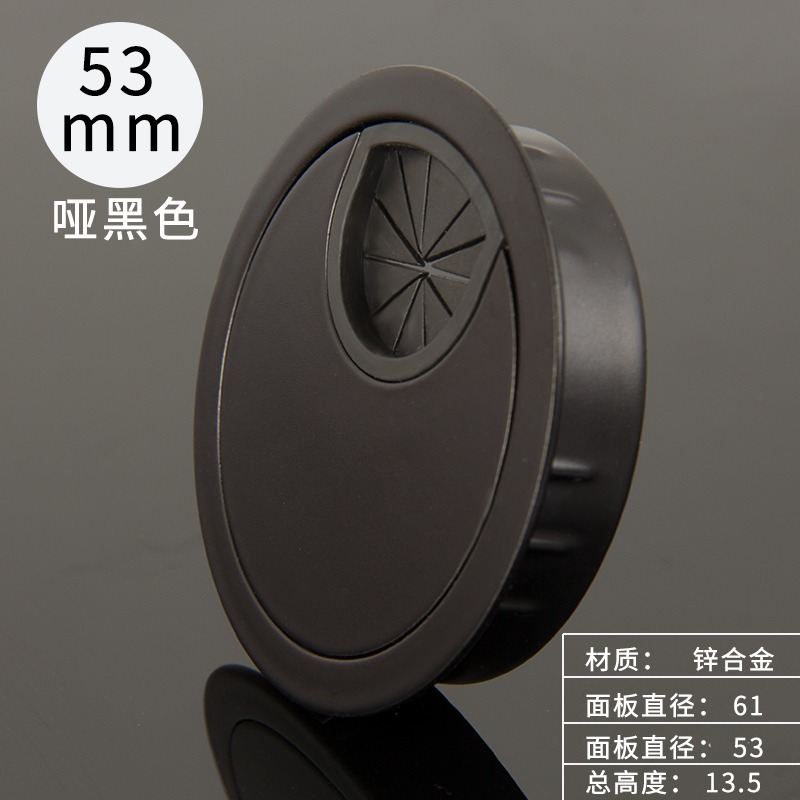 桌面保護孔套50打孔桌洞蓋子家用網線蓋板53圓孔臺開60MM電腦-細節圖5