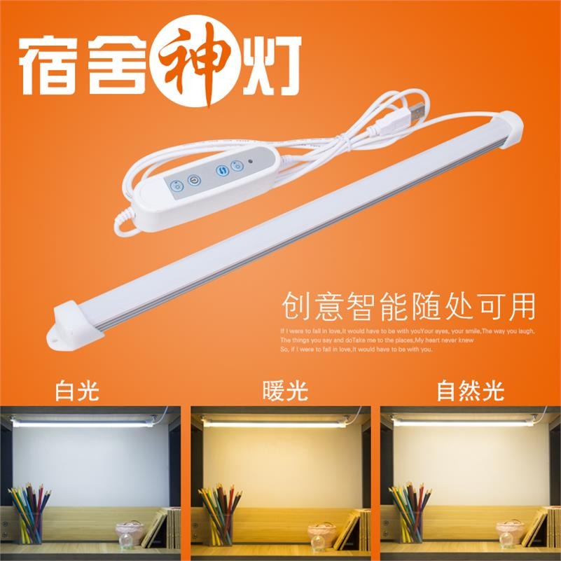 生大學寢室燈宿舍懸掛牀燈櫥櫃磁鐵燈usb牀頭led充電式牀上書桌-細節圖3