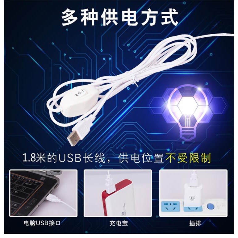 生大學寢室燈宿舍懸掛牀燈櫥櫃磁鐵燈usb牀頭led充電式牀上書桌-細節圖4