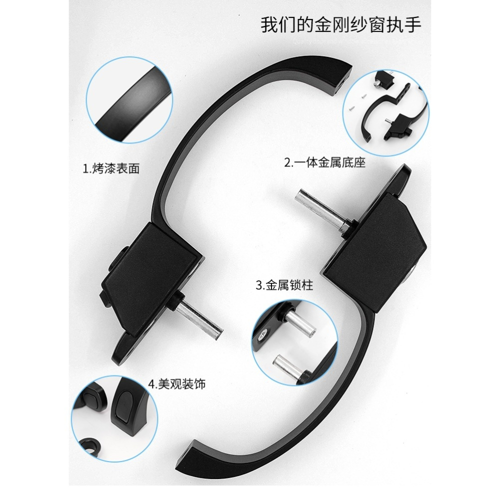 執手鑰匙金剛帶鎖紗窗防盜鎖扣鎖戶紗窗網帶拉手紗窗紗門把手配件-細節圖2