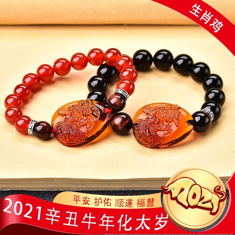 宋韶光屬雞牛年吉祥物瑪瑙報曉開運麒麟招財虎眼石琉璃手鏈-細節圖2