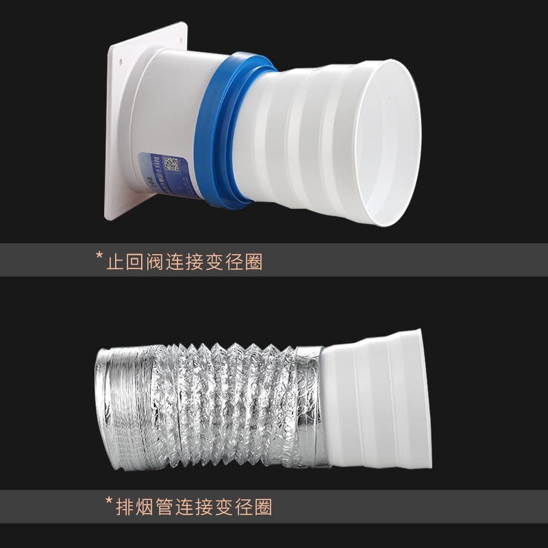 接頭頭配件油煙道煙管排大小變徑圈煙轉換煙管變徑機煙機止回閥-細節圖5