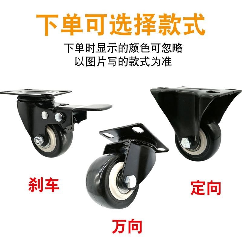 手推車小萬向寸萬象剎車重型寸平板轉向腳輪輪寸帶輪子2輪3靜音4-細節圖2
