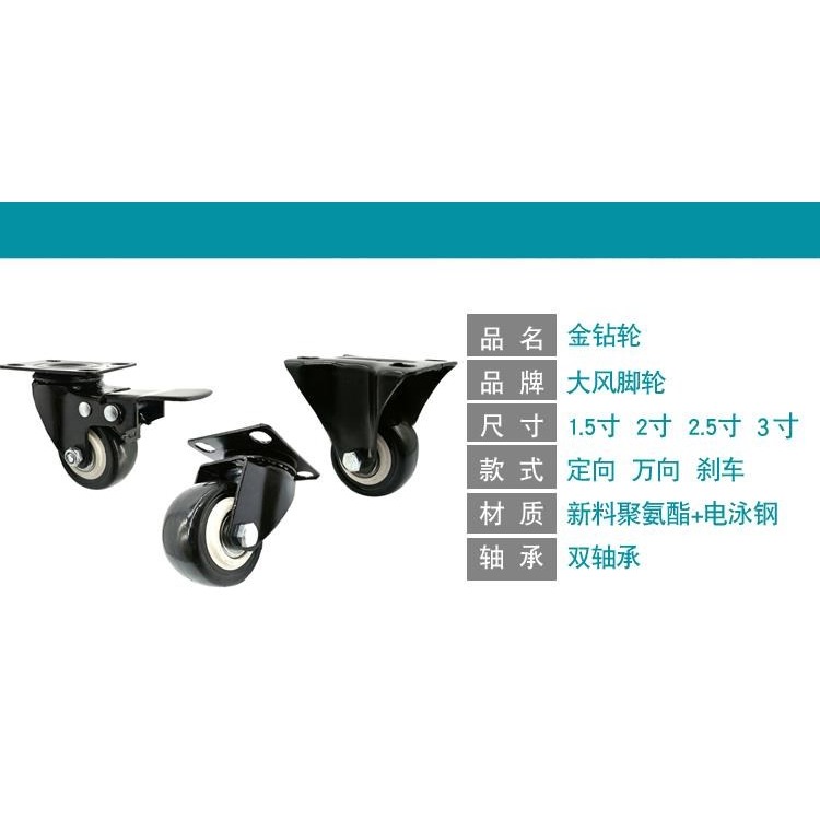 手推車小萬向寸萬象剎車重型寸平板轉向腳輪輪寸帶輪子2輪3靜音4-細節圖3