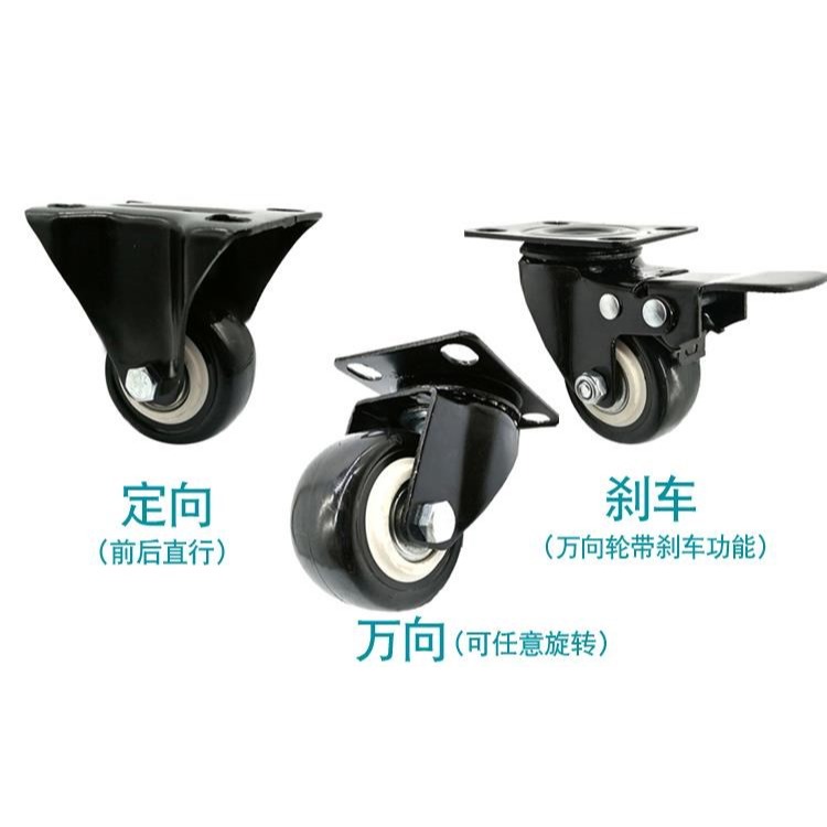 手推車小萬向寸萬象剎車重型寸平板轉向腳輪輪寸帶輪子2輪3靜音4-細節圖4