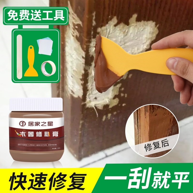 開裂劃痕修復破洞地板桌子縫木質木頭填充填充膏傢俱補門框-細節圖2