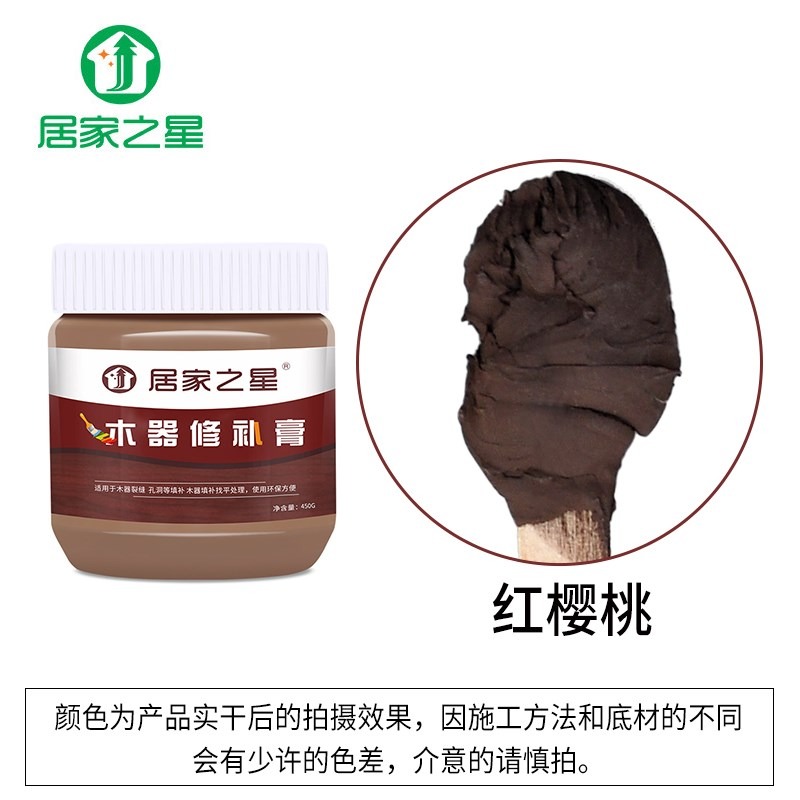 開裂劃痕修復破洞地板桌子縫木質木頭填充填充膏傢俱補門框-細節圖4