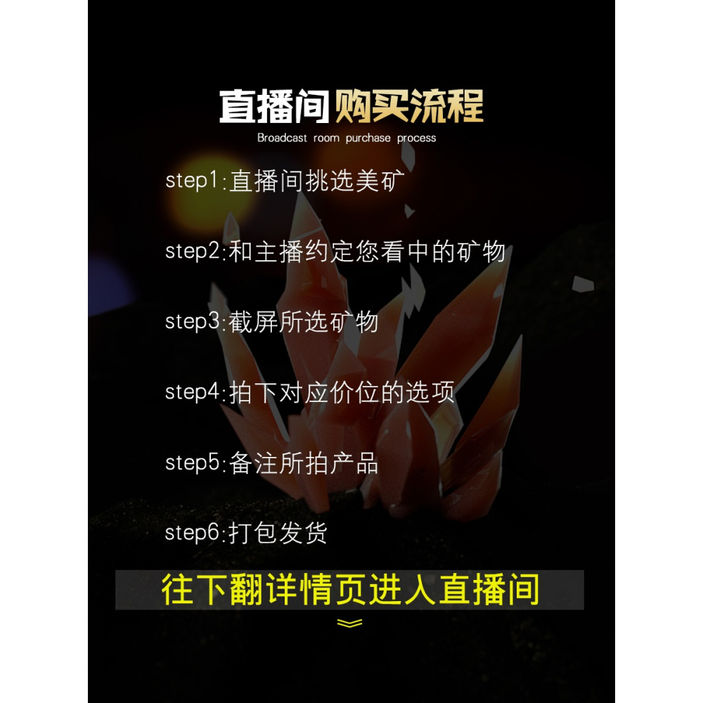 直播專拍 天然水晶礦石海藍寶原石釩鉛礦 藍銅礦擺件礦物晶體標本-細節圖2