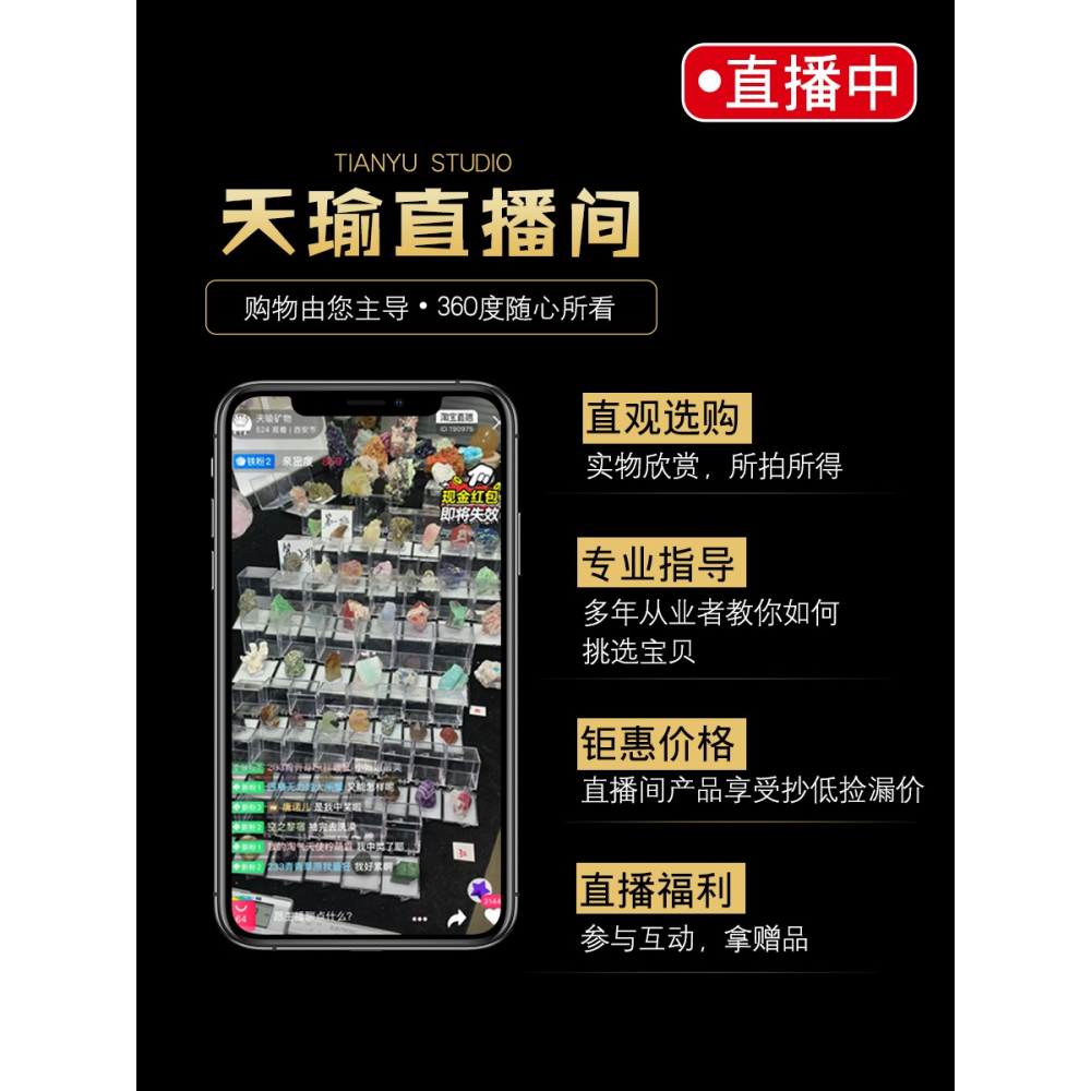 直播專拍 天然水晶礦石海藍寶原石釩鉛礦 藍銅礦擺件礦物晶體標本-細節圖3
