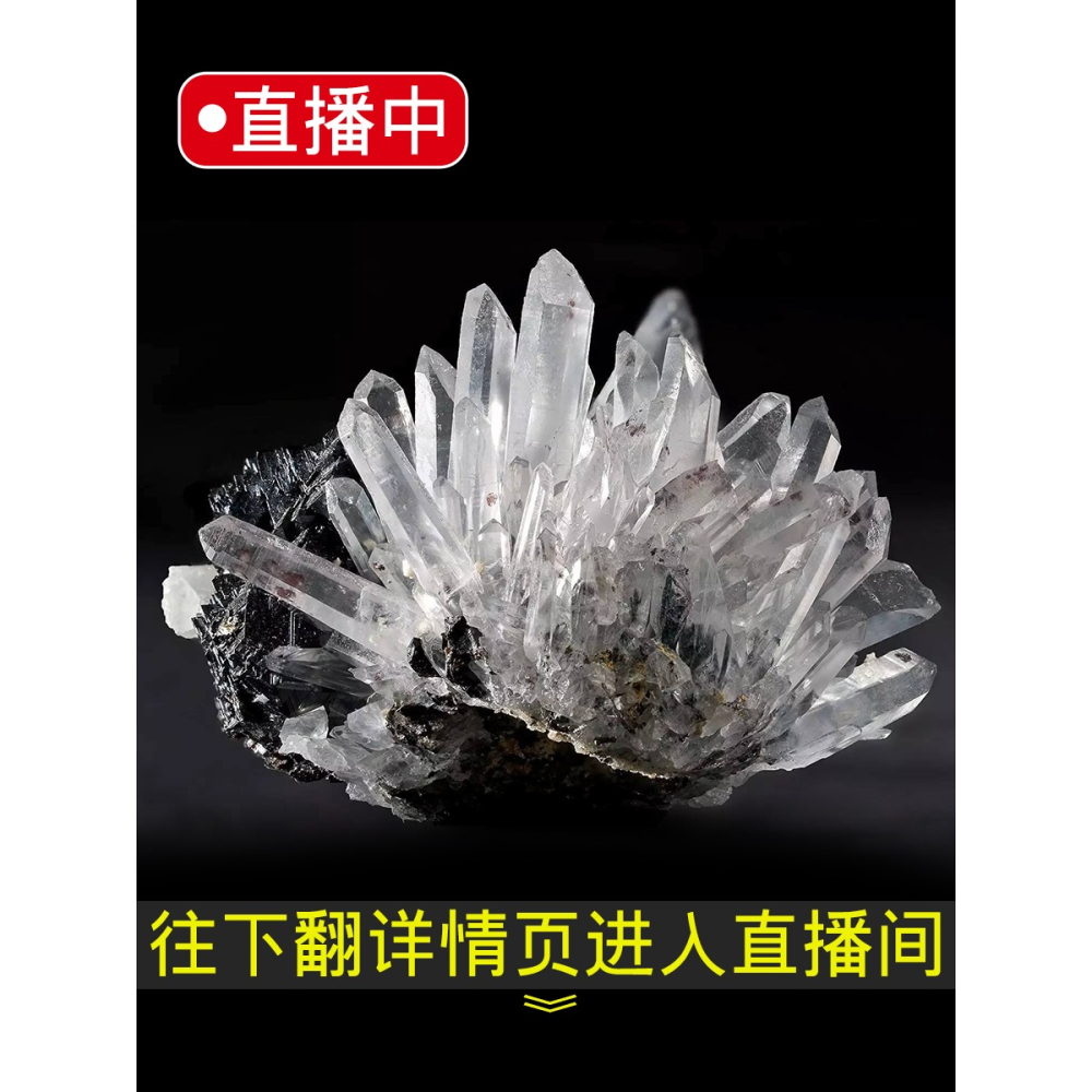 直播專拍 天然水晶礦石海藍寶原石釩鉛礦 藍銅礦擺件礦物晶體標本-細節圖4