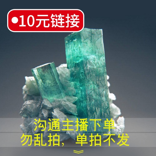 直播專拍 天然水晶礦石海藍寶原石釩鉛礦 藍銅礦擺件礦物晶體標本-細節圖6