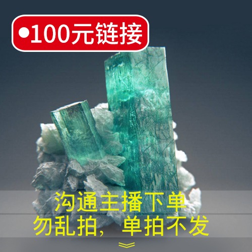 直播專拍 天然水晶礦石海藍寶原石釩鉛礦 藍銅礦擺件礦物晶體標本-細節圖7