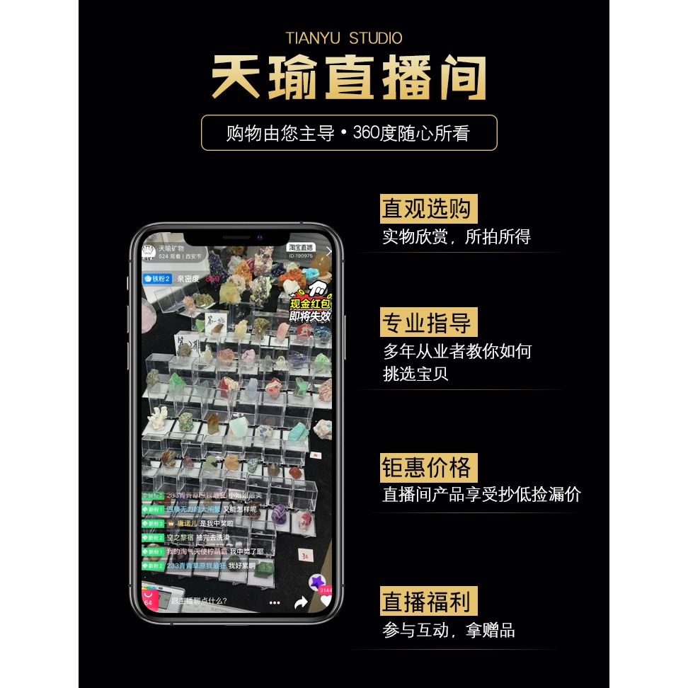 直播專拍 天然水晶礦石海藍寶原石釩鉛礦 藍銅礦擺件礦物晶體標本-細節圖9