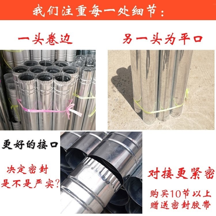 加厚煙管彎頭取暖排火三通管配件白鐵吸煙排煙皮爐子煙囪煙筒-細節圖4