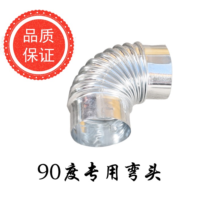 加厚煙管彎頭取暖排火三通管配件白鐵吸煙排煙皮爐子煙囪煙筒-細節圖5