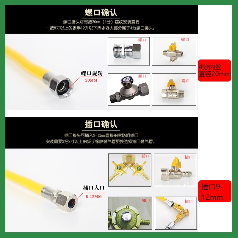 燃氣管熱水器金屬煤氣竈液化氣管天然防爆家用軟管304波紋不銹鋼-細節圖3
