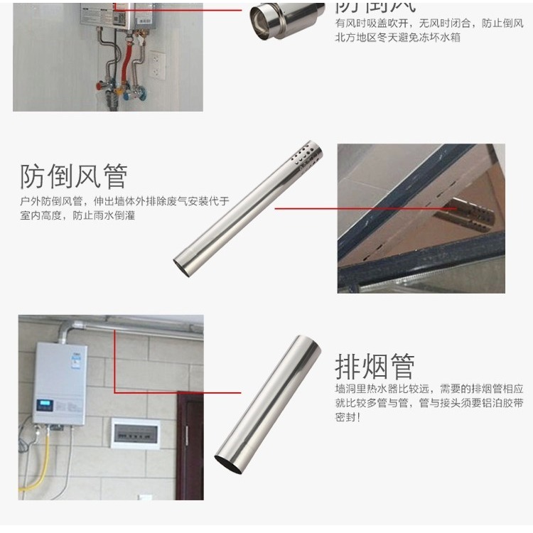 管煙管排天然氣加長配件強閥管道安裝管煤煙囪6CM熱水器排氣延長-細節圖3