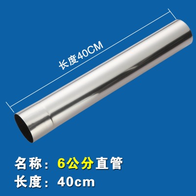管煙管排天然氣加長配件強閥管道安裝管煤煙囪6CM熱水器排氣延長-細節圖5