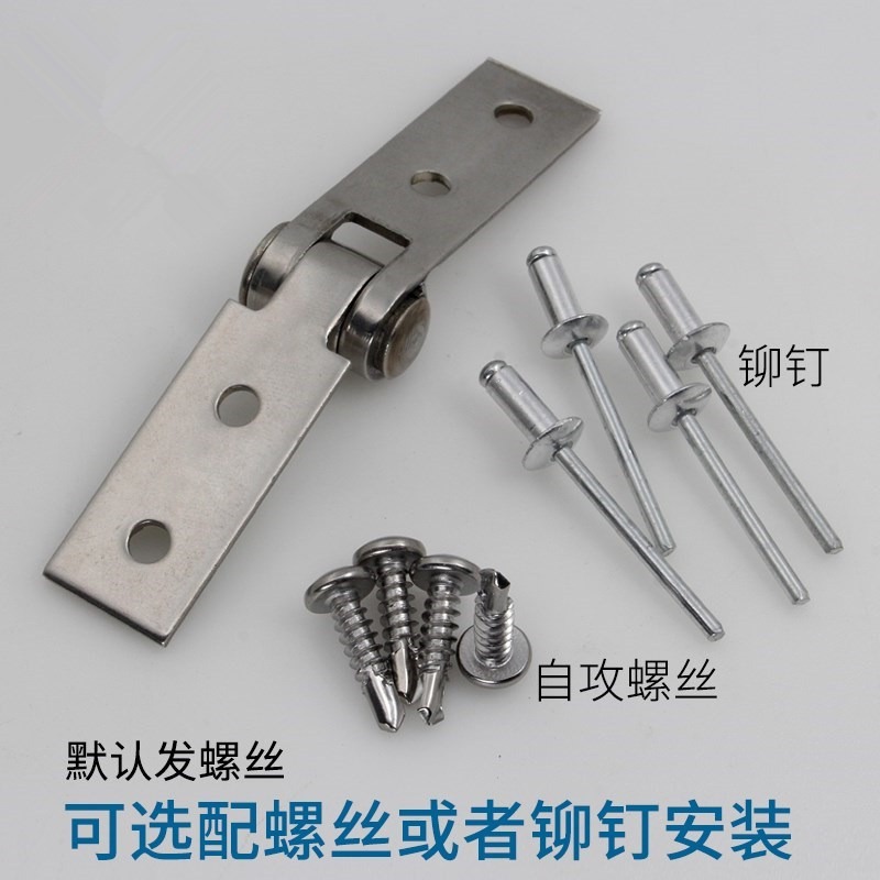 件合頁連接陽臺無窗戶玻璃窗小框合頁折疊門窗鉸鏈不銹鋼配件-細節圖3