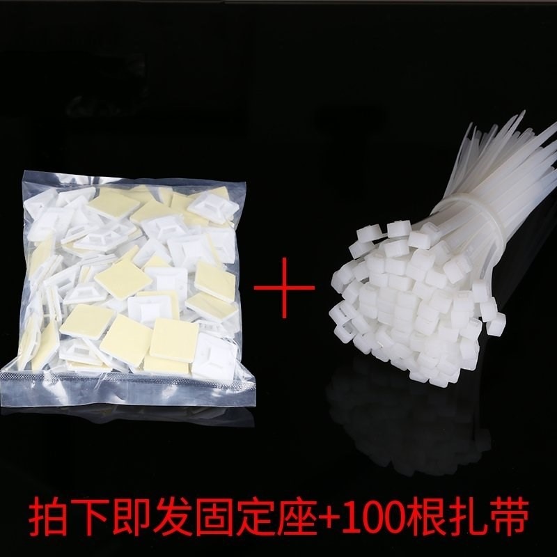 黏膠定位卡扣座固定扎帶片式粘固定塊個尼龍底座粘貼100粘膠強力-細節圖5