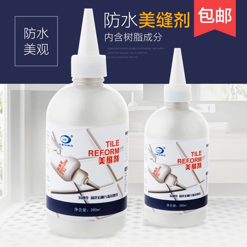 填縫劑填縫浴室填充清潔劑強力膠縫補劑墻漆美縫乳膠墻縫地縫-細節圖2