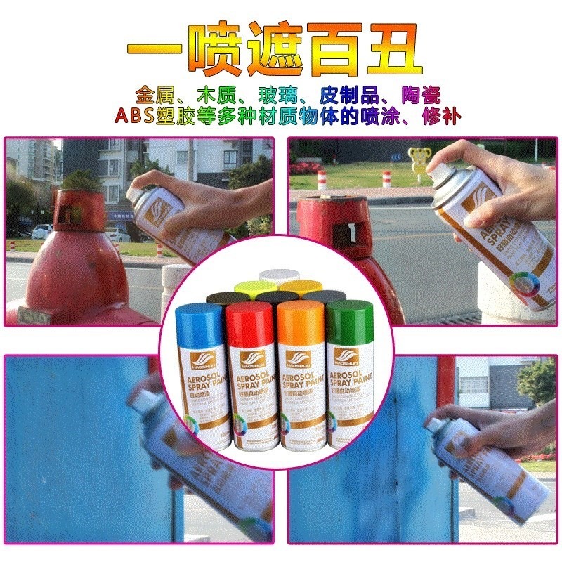 手自噴金油塗鴉白色漆黑光油噴漆木頭防銹清漆亮光透明漆傢俱-細節圖2