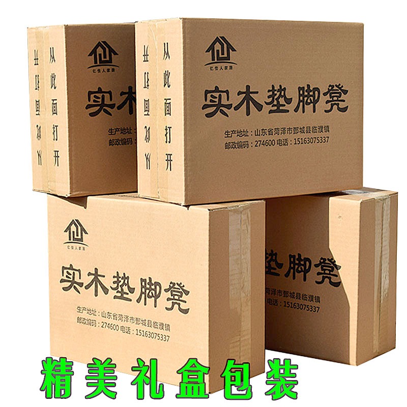 防滑架防腐墊板臺階途浴室腳踏板增高踏板多用墊腳實木凳木廚房-細節圖3