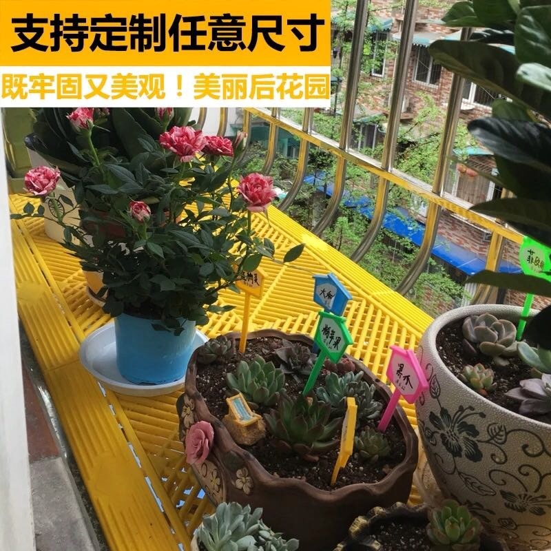 網格窗臺塑料墊板陽臺花盆防護板網防盜戶外透氣彩色多肉平欄erro-細節圖2
