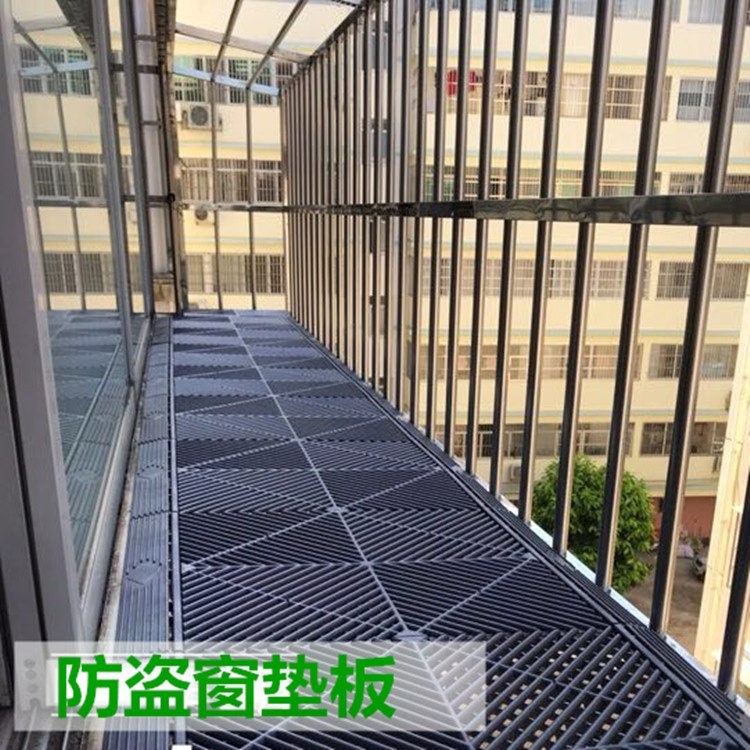 網格窗臺塑料墊板陽臺花盆防護板網防盜戶外透氣彩色多肉平欄erro-細節圖3