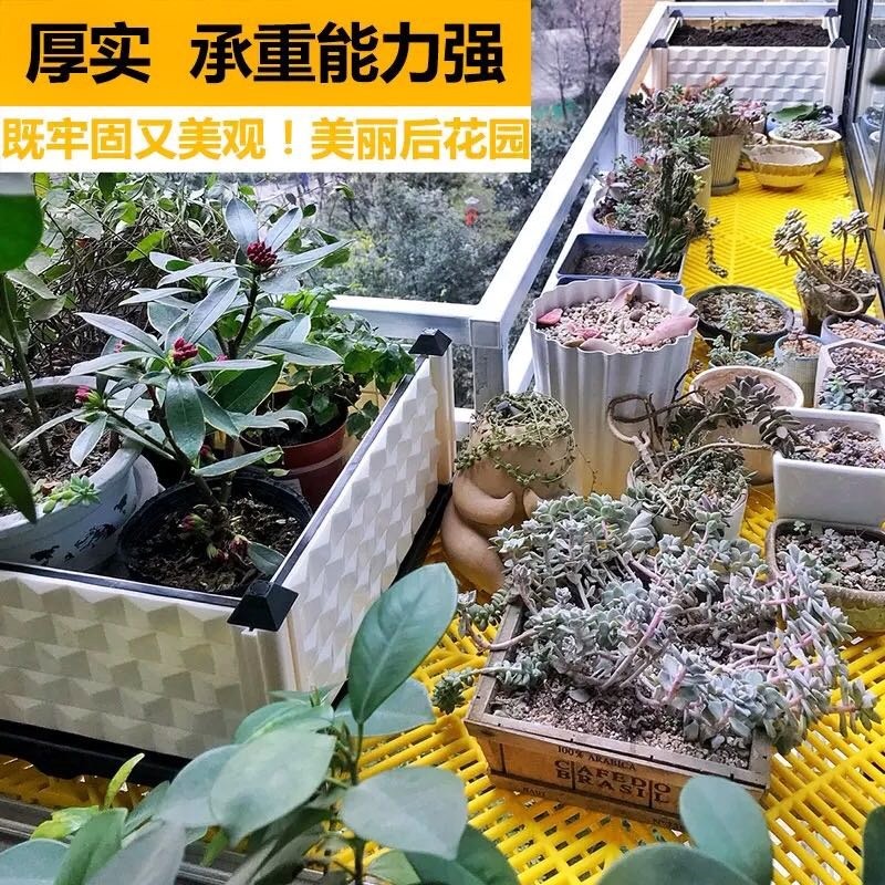 網格窗臺塑料墊板陽臺花盆防護板網防盜戶外透氣彩色多肉平欄erro-細節圖4