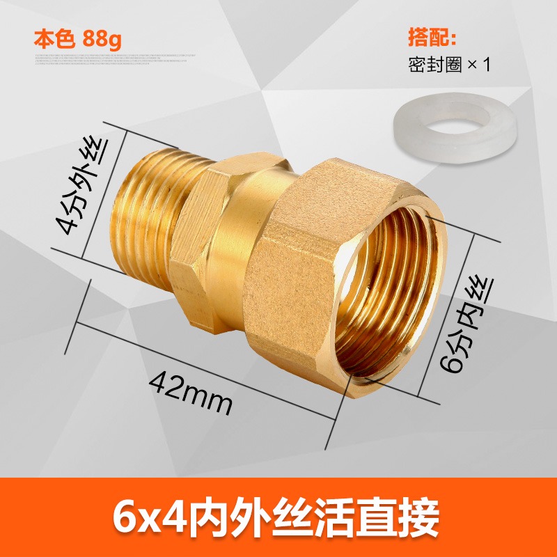 家用熱水器水管彎頭三通分水頭拼接4水龍連體外絲內絲分管分閥-細節圖4